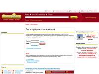 StroyIP.ru ������������ | ���� ��� �����������: ����������� ��� ������������� � �������� ������� | ������������